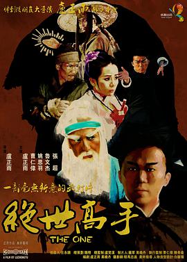 捆绑调教sm束缚车